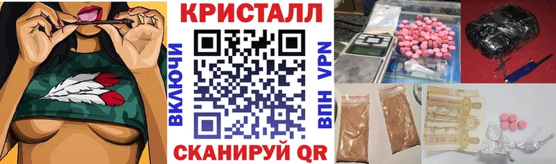 АМФЕТАМИН 97% Иноземцево