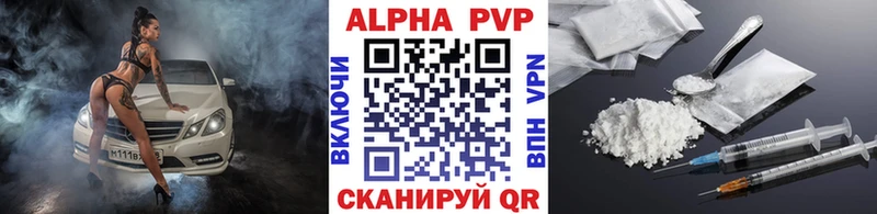 A-PVP мука  купить наркотик  Иноземцево 