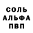 COCAIN Боливия Dertty