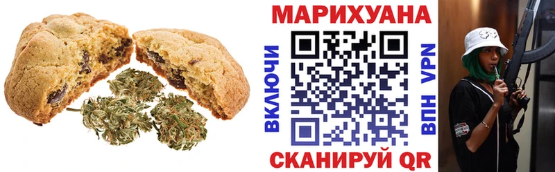где купить наркоту  Иноземцево  Cannafood конопля 