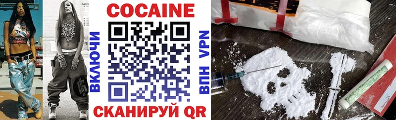 купить   omg ССЫЛКА  Кокаин Эквадор  Иноземцево 