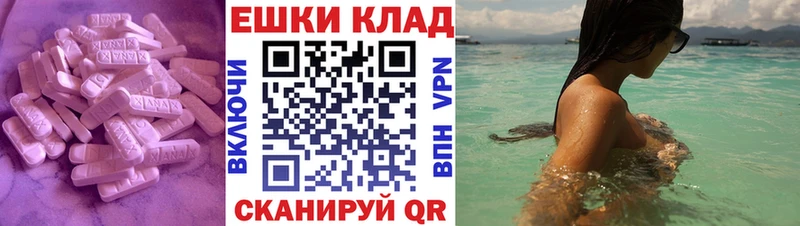 Экстази Punisher  Иноземцево 
