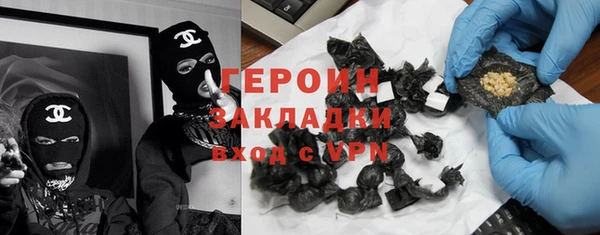 соль ск Магадан