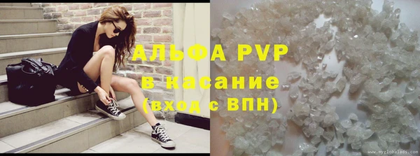 Альфа ПВП Лиски