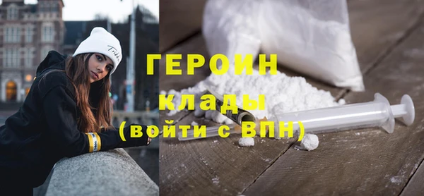 герыч Липки