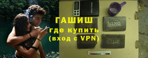 герыч Липки