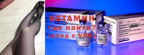 Альфа ПВП Лиски