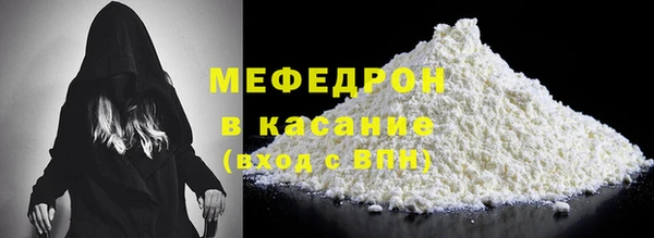 МДМА Лихославль