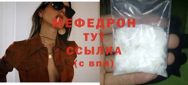 шишки Майский