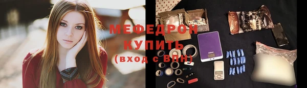 шишки Магас