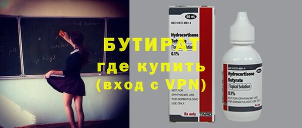 МДМА Лихославль