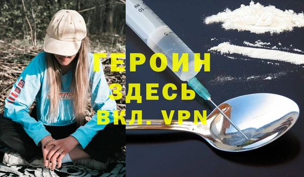 МДМА Лихославль