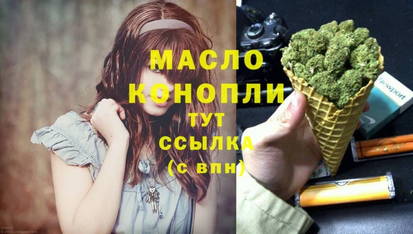 МДМА Лихославль
