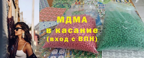 соль ск Магадан