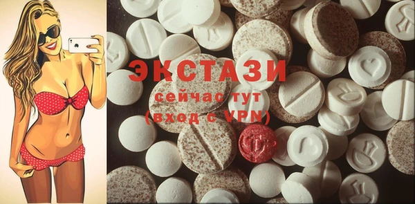 шишки Майский