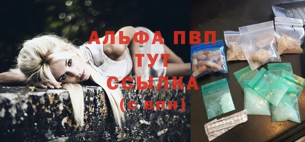 mdpv Ачинск