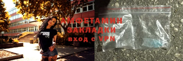 соль ск Магадан
