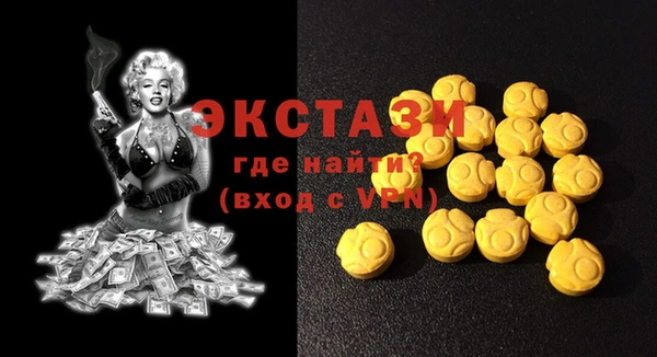 шишки Майский