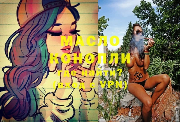 шишки Майский