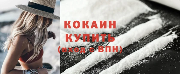 соль ск Магадан