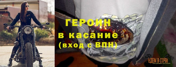 герыч Липки