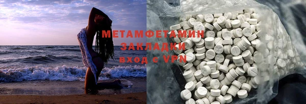 соль ск Магадан