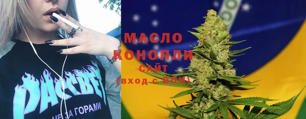 шишки Майский