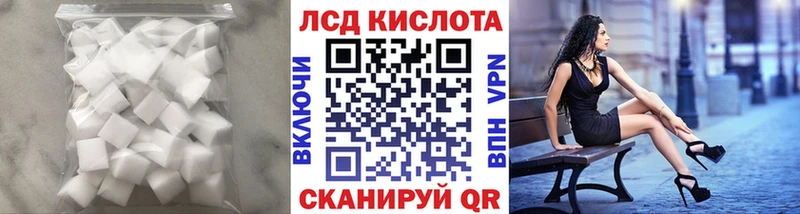 ЛСД экстази ecstasy  что такое наркотик  Иноземцево 