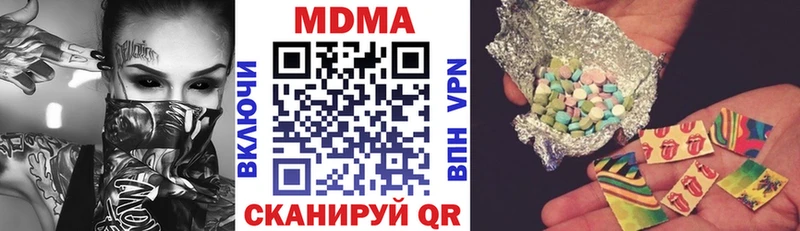 MDMA crystal  дарнет шоп  Иноземцево 