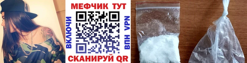 где купить наркотик  гидра вход  МЯУ-МЯУ кристаллы  Иноземцево 