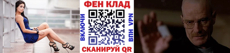МЕТАМФЕТАМИН витя  Иноземцево 