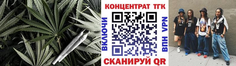 Дистиллят ТГК гашишное масло  цены наркотик  Иноземцево 